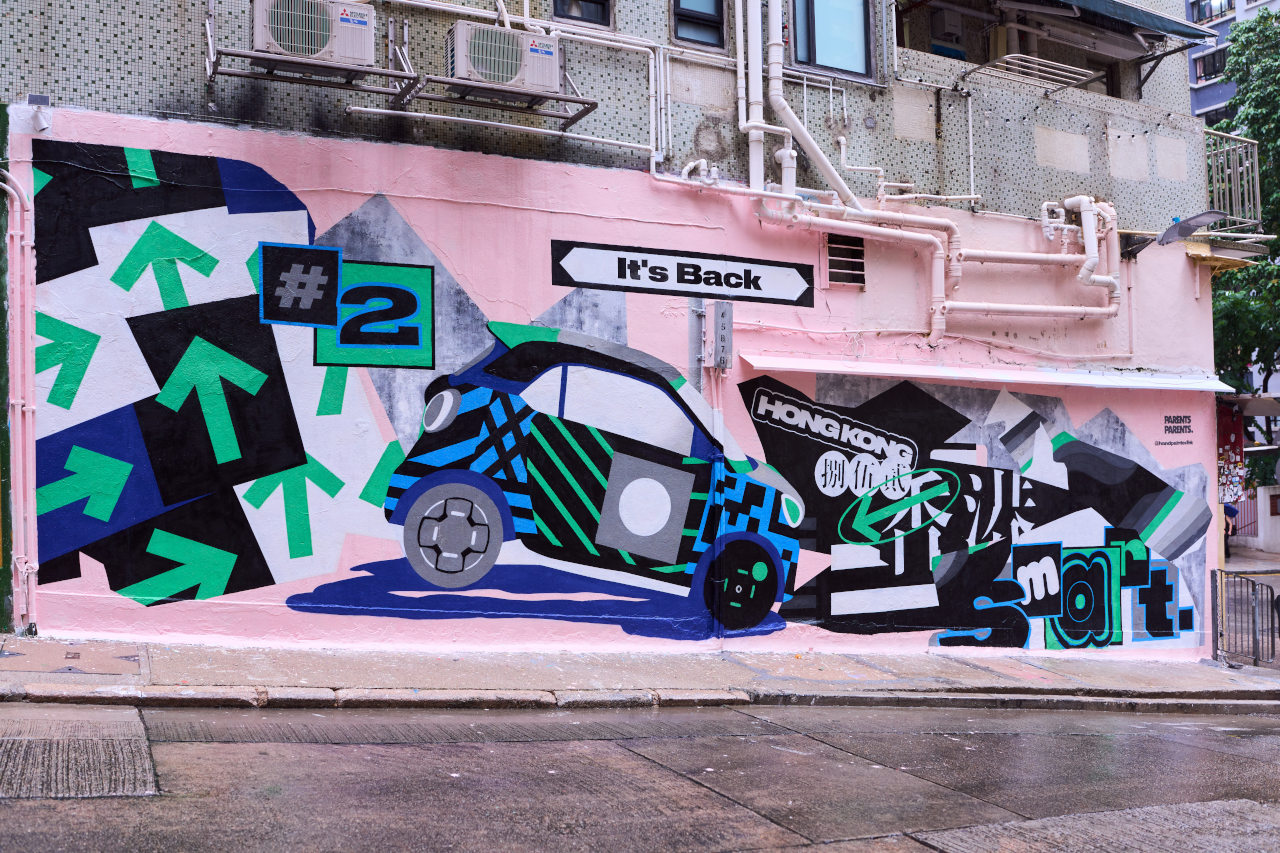 Fresque murale smart #2 à Hong Kong